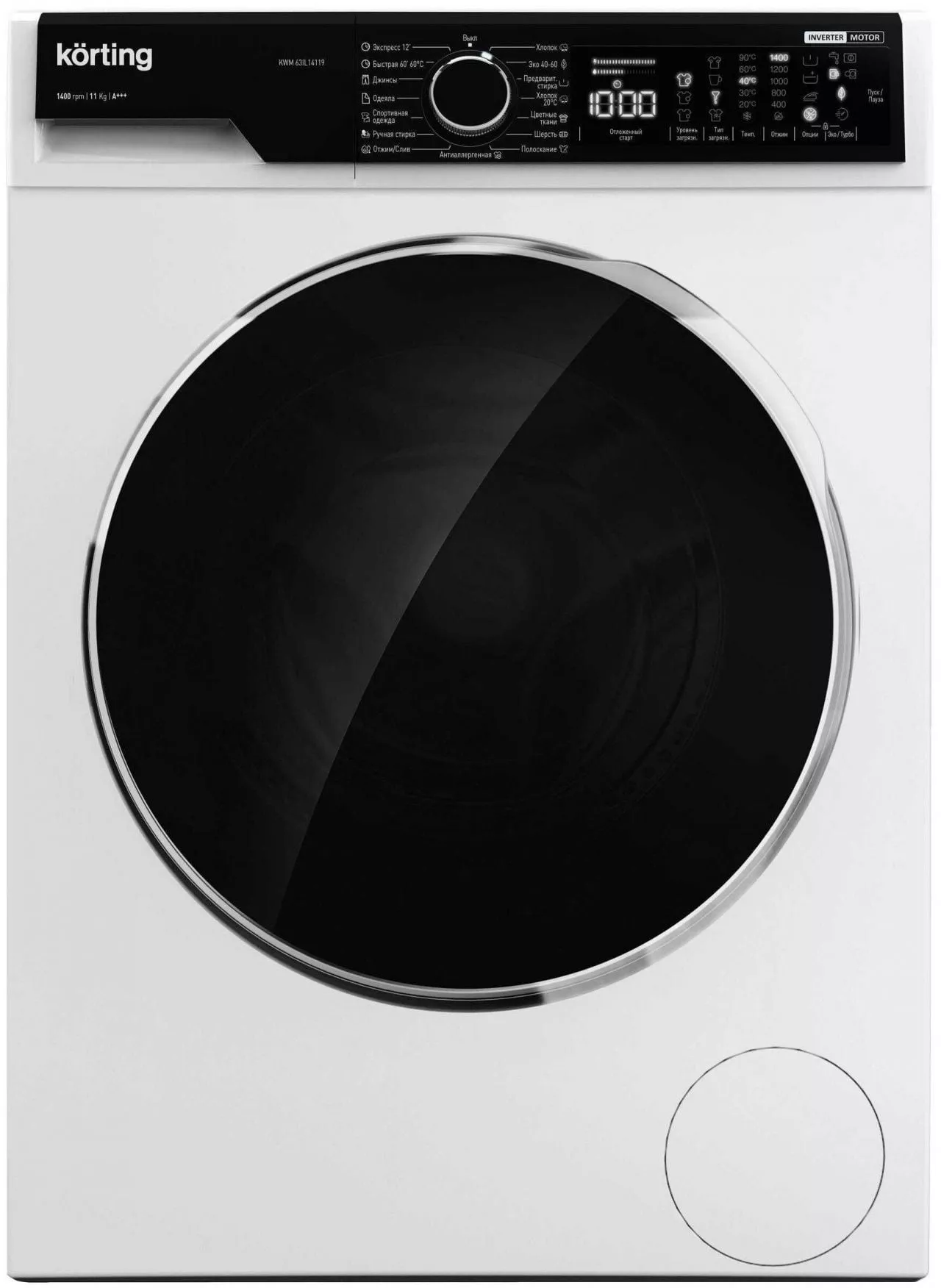 Стиральная машина Korting KWM 63IL14119 RU, белая