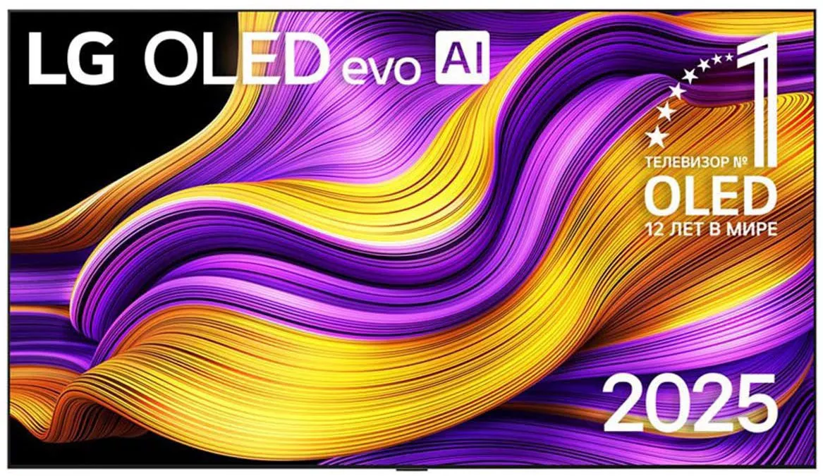 Телевизор LG OLED97G5RLA.ARUZ RU